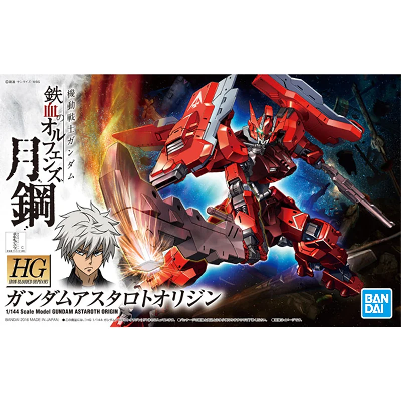 Gundam Bandai HG IBO 1/144 GUN - đánh giá và giá Bandai Model Gundam Hg