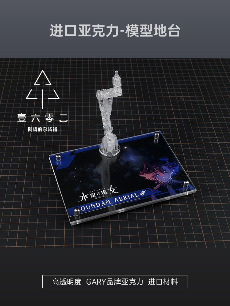 Er Acrylic Transparent Display - đánh giá và giá Bandai Model Gundam Hg